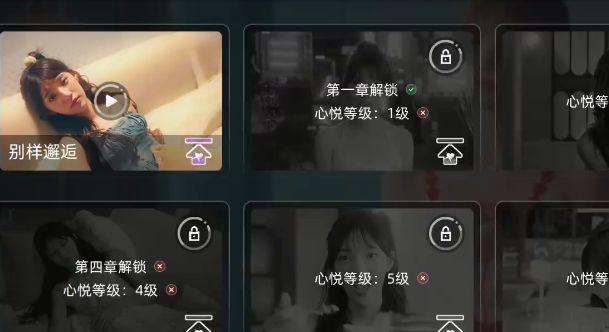 反转21克手机版 反转21克手机版