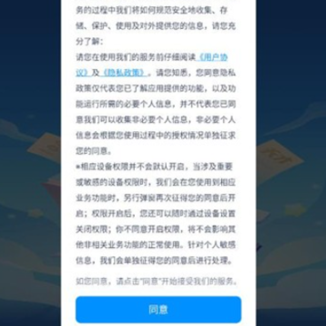 答题天才红包版 答题天才红包版