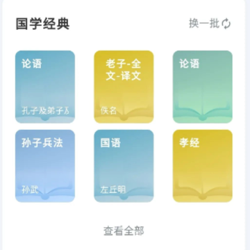 书库 书库