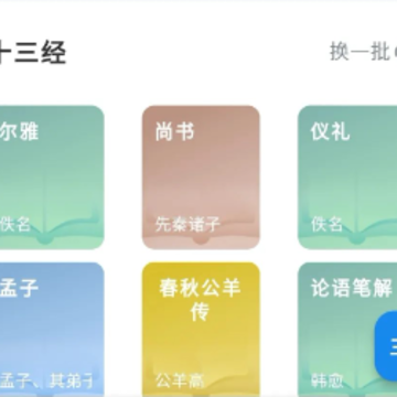 书库 书库