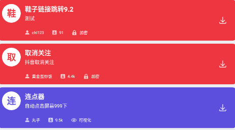 积木编程app 积木编程app