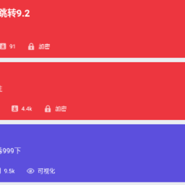 积木编程app 积木编程app
