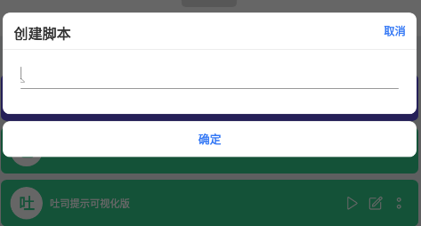 积木编程app 积木编程app