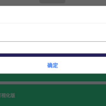 积木编程app 积木编程app