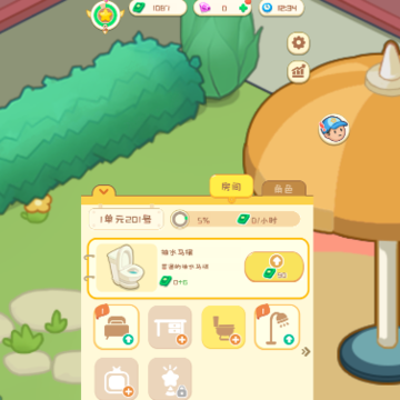 开心养老院小游戏 开心养老院小游戏