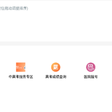 ��Ӧe����app