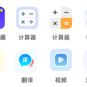 应用隐藏全能王 应用隐藏全能王