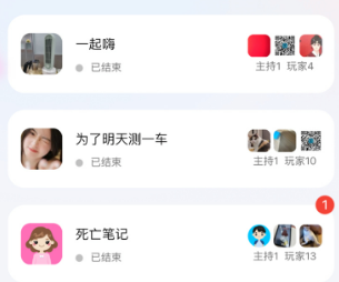 剧有戏app 剧有戏app