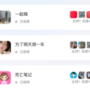剧有戏app 剧有戏app