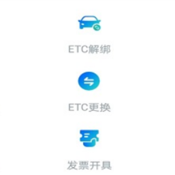 �Ϻ�ETC