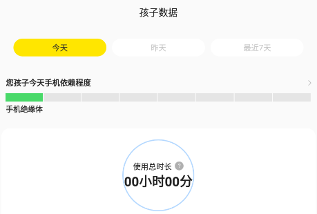 数育帮家长app 数育帮家长app