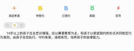 数育帮家长app 数育帮家长app