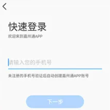 ����ͨAPP����