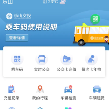 ����ͨAPP����