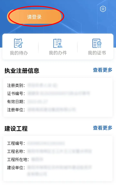 �潨��app�ٷ�����