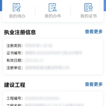 �潨��app�ٷ�����