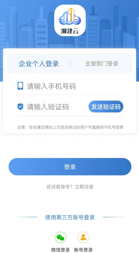 �潨��app�ٷ�����