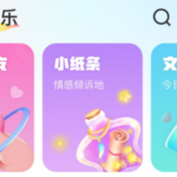 CU语音官方新版本下载 CU语音官方新版本下载