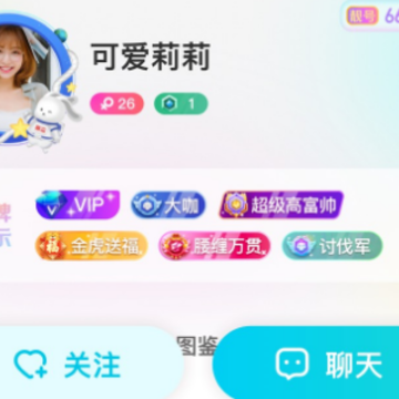 CU语音官方新版本下载 CU语音官方新版本下载
