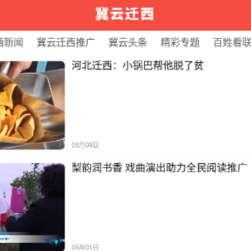 ����Ǩ��app