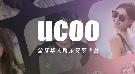 UCOO������������