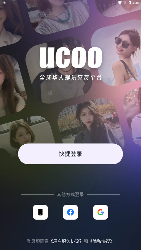 UCOO������������