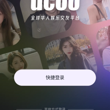 UCOO������������