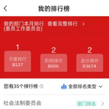 �����ǻ���Э��app