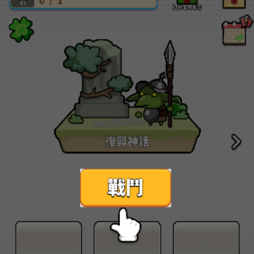 守护者合并随机防御(WTD) 守护者合并随机防御(WTD)