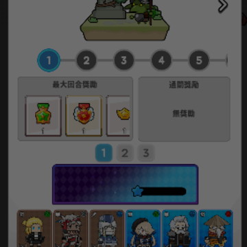 守护者合并随机防御(WTD) 守护者合并随机防御(WTD)