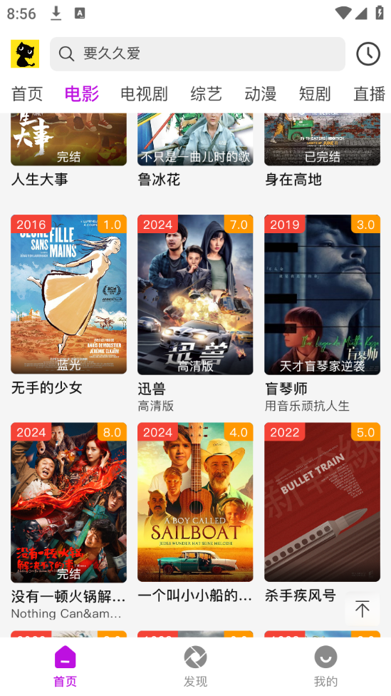 黑猫视频app 黑猫视频app