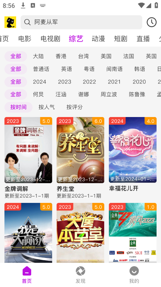 黑猫视频app 黑猫视频app