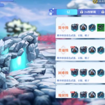 椿之歌 椿之歌
