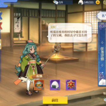 椿之歌 椿之歌