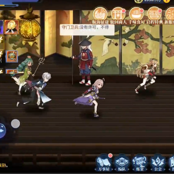 椿之歌 椿之歌