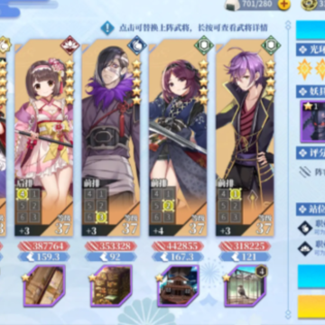 椿之歌 椿之歌