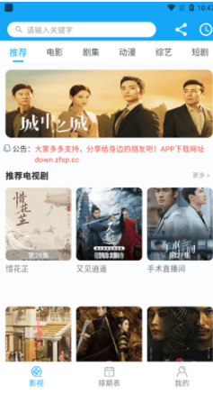 4K视频 4K视频
