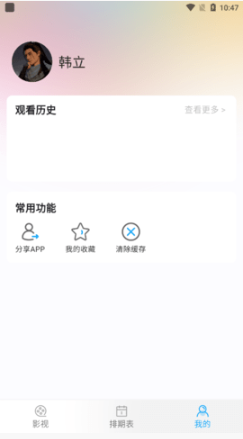 4K视频 4K视频