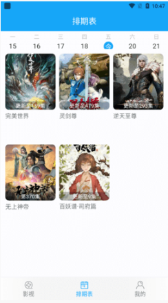 4K视频 4K视频