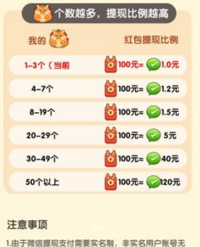 龙龙物语游戏 龙龙物语游戏