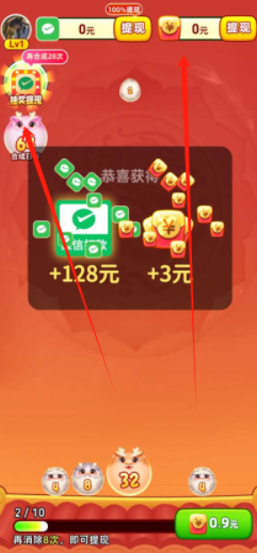 龙龙物语游戏 龙龙物语游戏