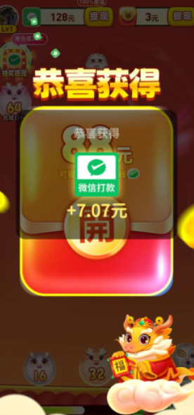 龙龙物语游戏 龙龙物语游戏