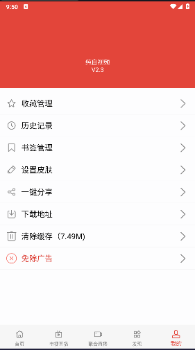 纯白视频 纯白视频