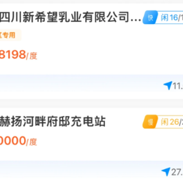 亘享充app 亘享充app