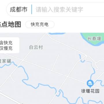 亘享充app 亘享充app
