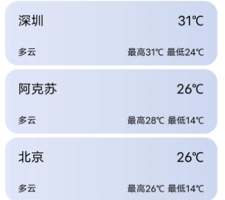 ���������״�app