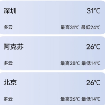 ���������״�app