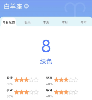 ���������״�app