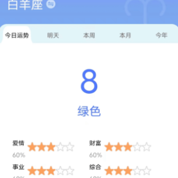���������״�app
