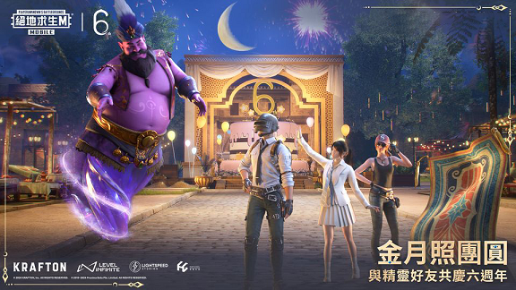 uu׷��ֱװ��Ѱ�������������(PUBG MOBILE)